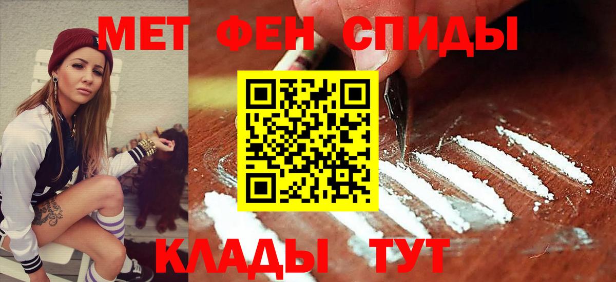 АМФ Розовый Карасук