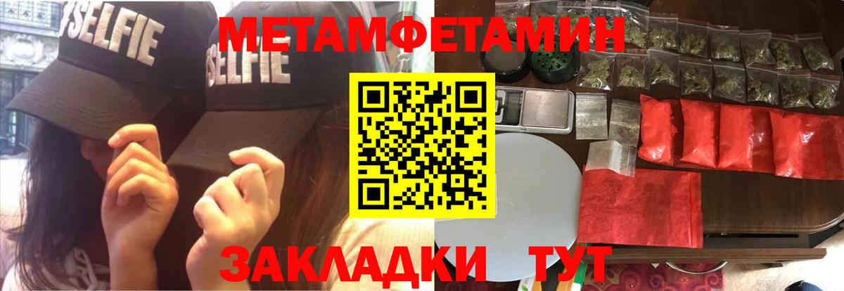 Amphetamine VHQ  Amphetamine  Карасук  Вход с VPN 