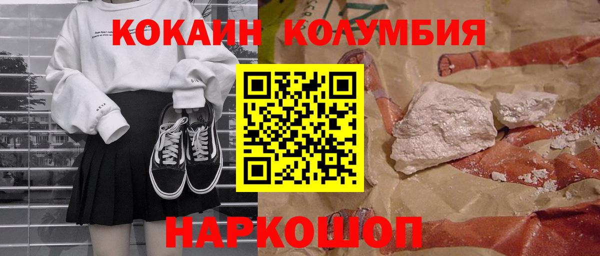 КОКАИН Fish Scale Карасук