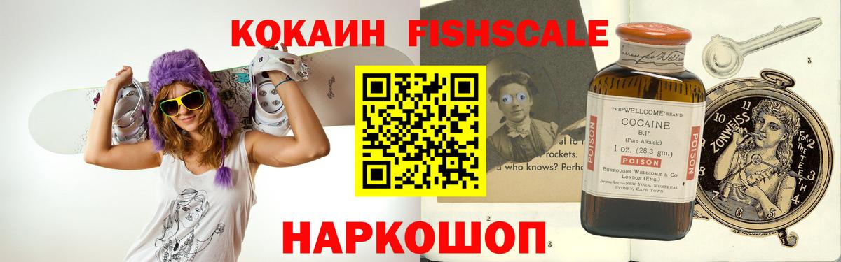 КОКАИН Боливия  Вход с VPN  Cocaine  Карасук  Кокаин Колумбийский 