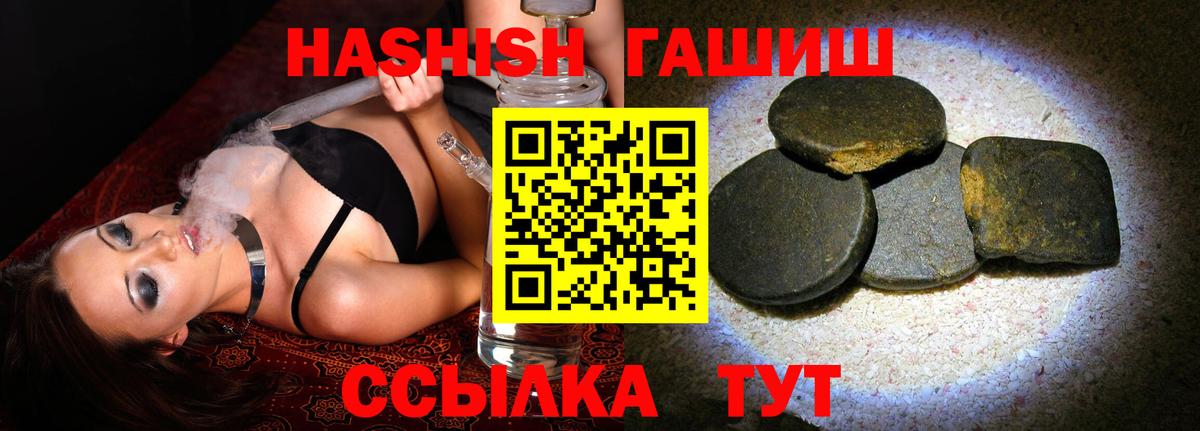 Карасук  ГАШ  Вход с VPN  где продают   Гашиш AMNESIA HAZE  Гашиш 40% ТГК 