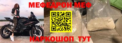 альфа пвп Канаш