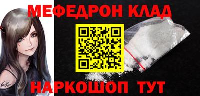 МДМА Камышлов
