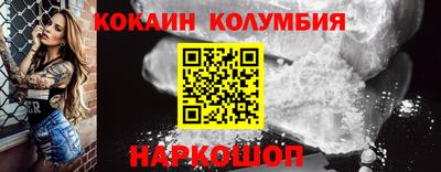 мет Кандалакша