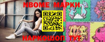 МДМА Камышлов