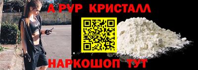 мет Кандалакша