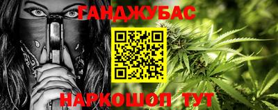 мет Кандалакша