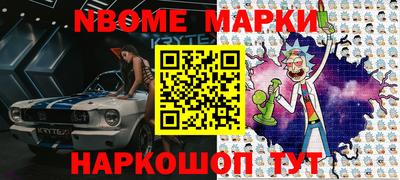 мет Кандалакша