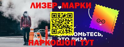 МДМА Камышлов