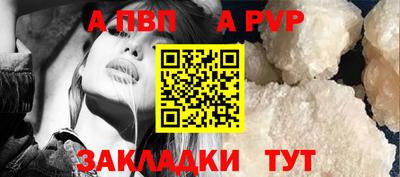 мет Кандалакша