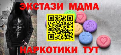 мет Кандалакша