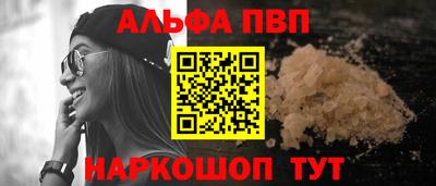 МДМА Камышлов