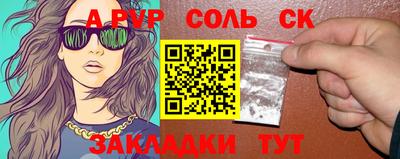 МДМА Камышлов
