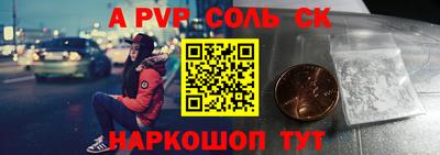 МДМА Камышлов