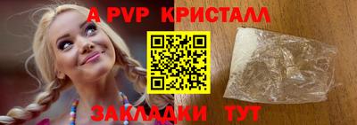 МДМА Камышлов
