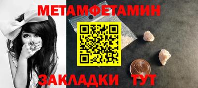 альфа пвп Канаш