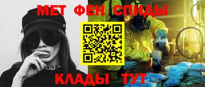 МДМА Камышлов