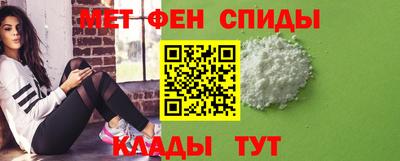 меф Кинель