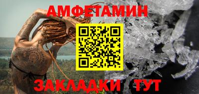 мет Кандалакша