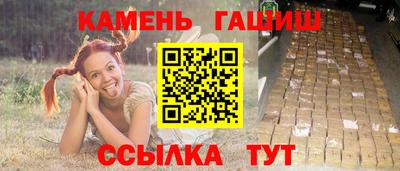 МДМА Камышлов