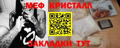 мет Кандалакша