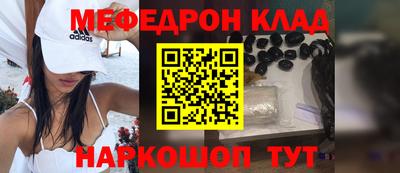 мет Кандалакша