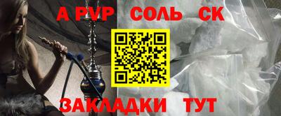 мет Кандалакша