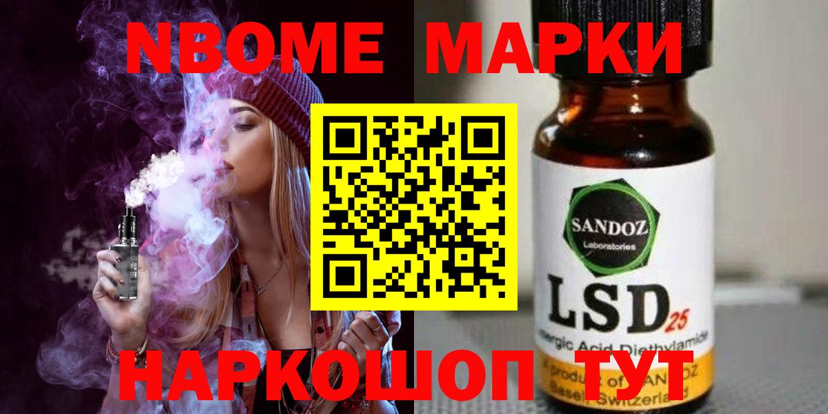 Лсд 25 экстази ecstasy Карасук