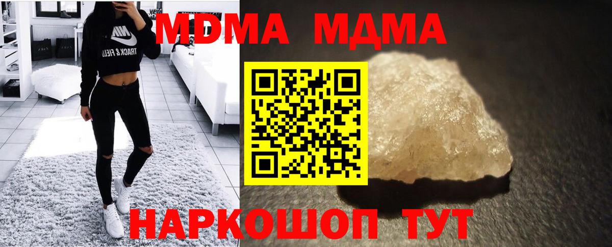 Карасук  MDMA Molly  Вход с VPN 