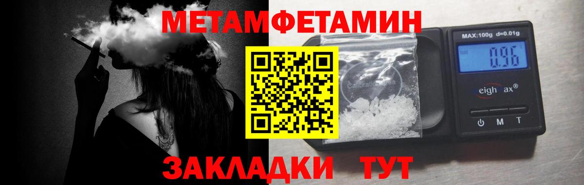 Метамфетамин Methamphetamine  Метамфетамин  Метамфетамин Methamphetamine  Карасук  Вход с VPN 
