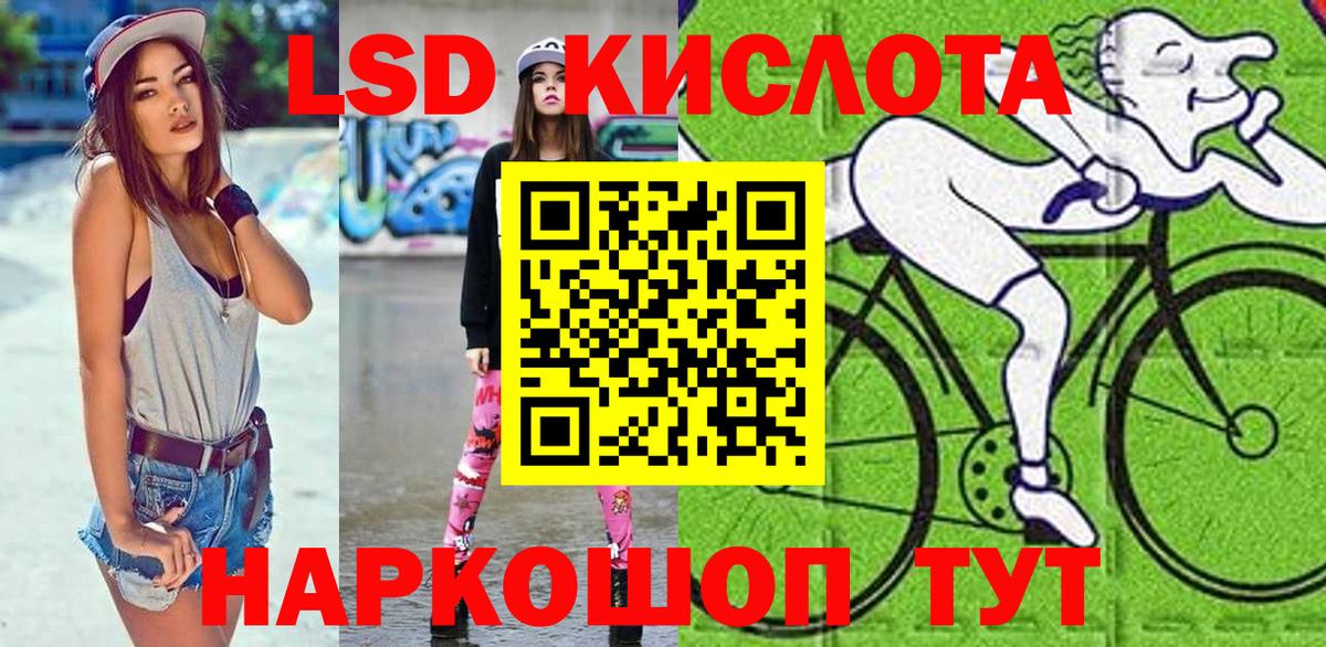 Наркотические марки 1,5мг  Вход с VPN  Карасук 