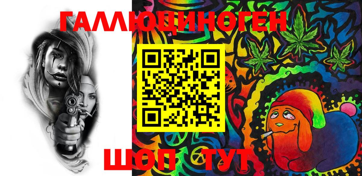 Псилоцибиновые грибы GOLDEN TEACHER Карасук