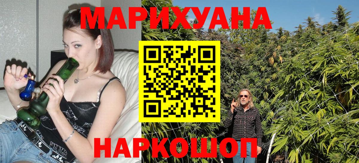 Конопля MAZAR Карасук